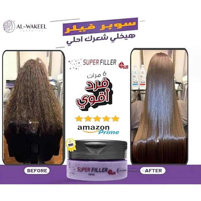 عرض لتر 10 عبوة فيلر سوبر بلس وعبه هدية لتعزيز بالبروتين والكريتين والكولاجين - Image 3